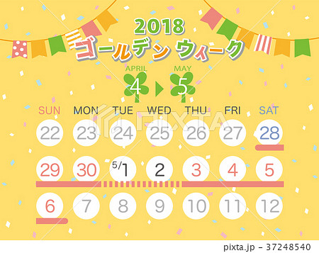 憲法記念日のイラスト素材