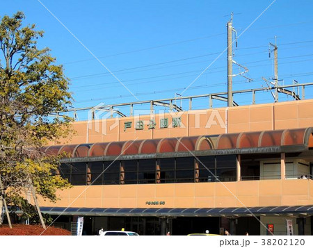 駅員 鉄道 鉄道会社 Jrの写真素材