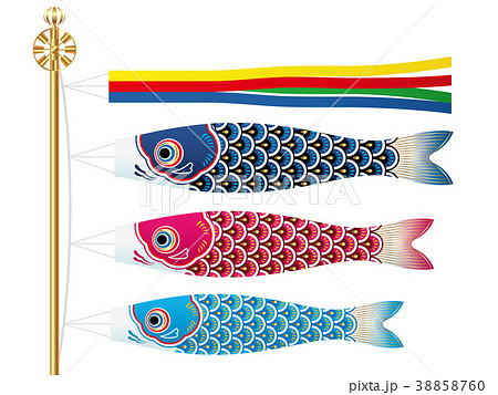 鯉のぼり こどもの日 端午の節句 行事のイラスト素材 - PIXTA