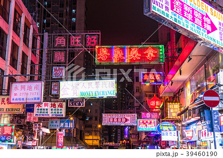 香港 商店街 繁華街 夜の写真素材