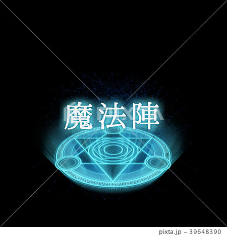 中二病のイラスト素材