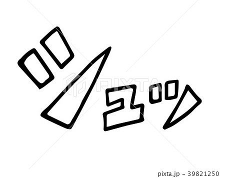 早い 素早いのイラスト素材