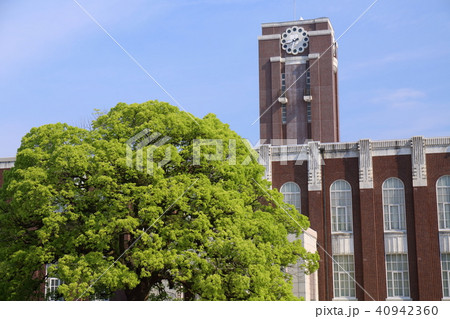 京都大学の写真素材