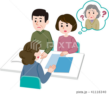 認知症のイラスト素材集 ピクスタ