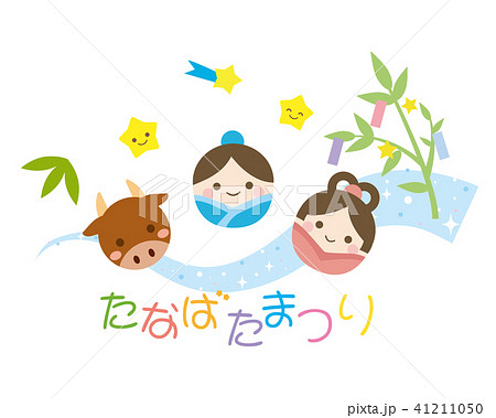 七夕 カラフル Tanabata 7月のイラスト素材