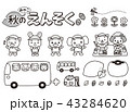春の親子遠足 白黒のイラスト素材 春の親子遠足 白黒のイラスト素材