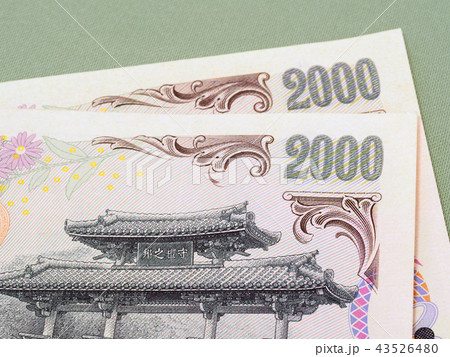 札びらの写真素材 札びらの写真素材