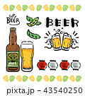 手描き ビール 乾杯 イラストのイラスト素材