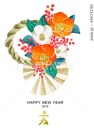紅白の縄のイラスト素材