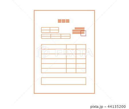 発注書のイラスト素材