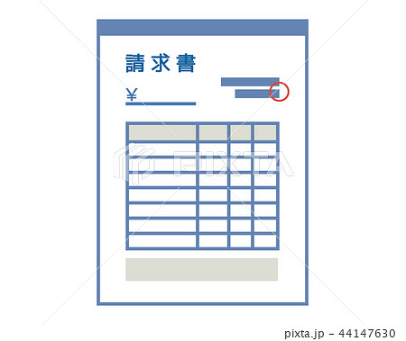 発注書のイラスト素材