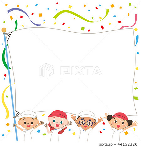 体育祭 旗 行事のイラスト素材