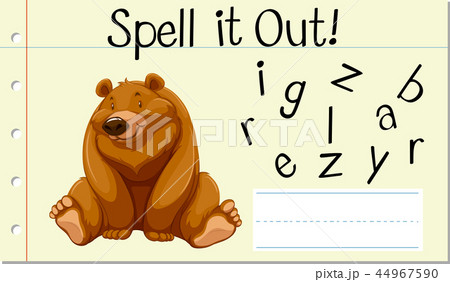 English イングリッシュ 英語 スペルのイラスト素材