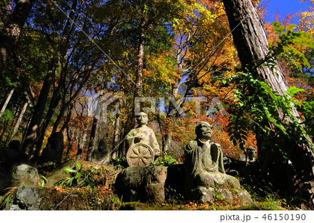 箱根長安寺の写真素材 - PIXTA