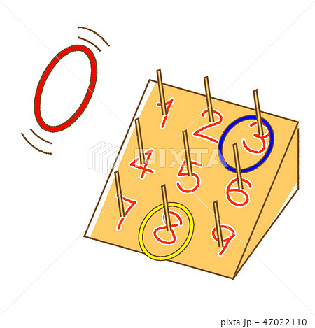 輪投げのイラスト素材集 ピクスタ