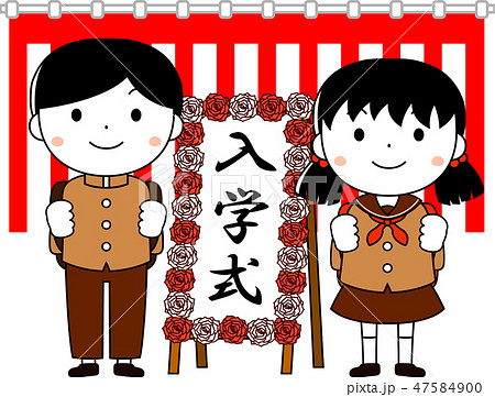 新入生のイラスト素材