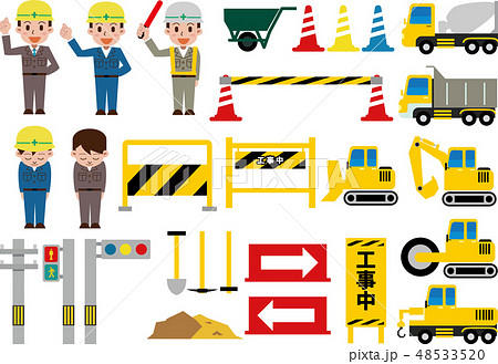 道路工事のイラスト素材