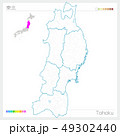 かわいい東北地方のイラスト素材