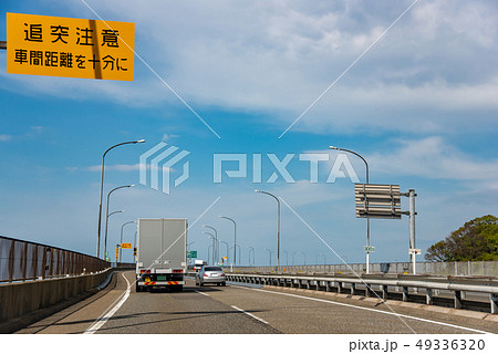 車間距離 看板の写真素材