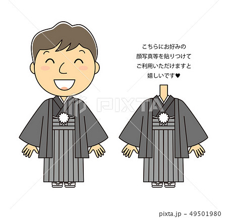 カオナシのイラスト素材