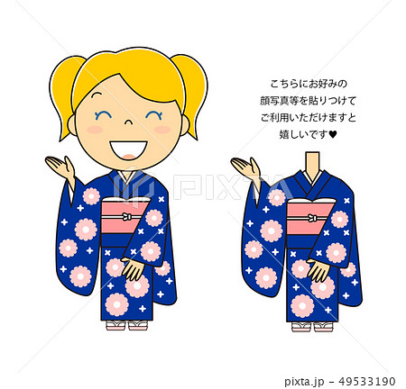 カオナシのイラスト素材