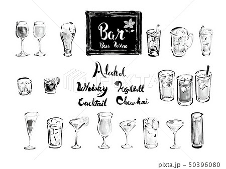 カクテル 飲物 酒 手書き ワイングラスのイラスト素材