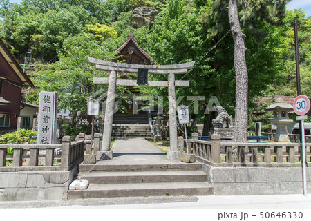 龍御前神社の写真素材