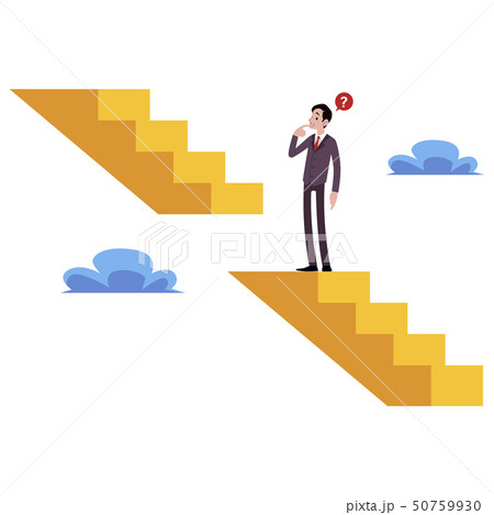 次のステージへのイラスト素材