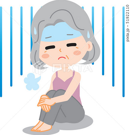 ニートのイラスト素材