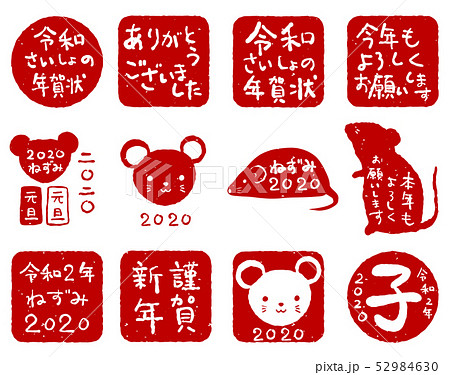 最初ののイラスト素材