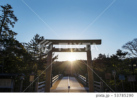 伊勢神宮 宇治橋 日の出 朝日の写真素材