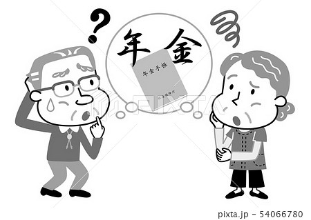 年金のイラスト素材