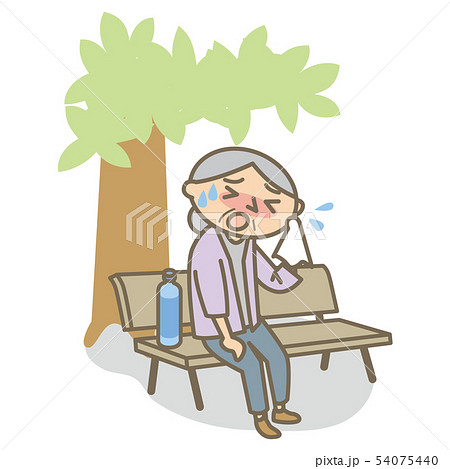 木陰のイラスト素材