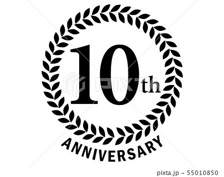 10周年のイラスト素材