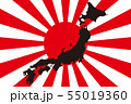 背景壁紙 ベクターイラスト素材 旭日旗 日本国旗 日の丸 軍事国家 軍隊 軍国主義 アジア地域 防衛のイラスト素材