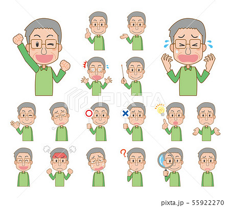 お年寄りのイラスト素材