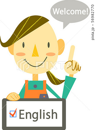 ようこそのイラスト素材