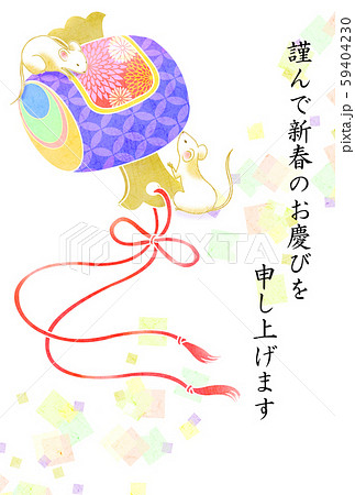 打ち出の小槌のイラスト素材