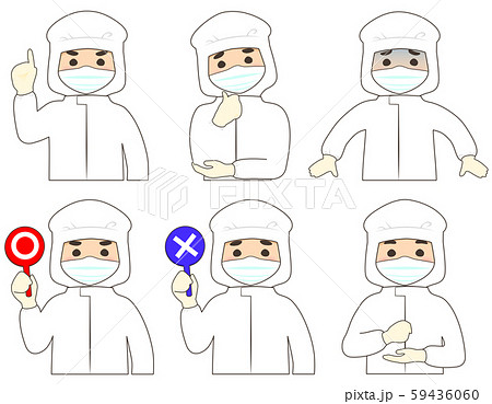 ヒヤリハットのイラスト素材 ヒヤリハットのイラスト素材