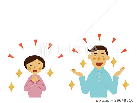 祝福のイラスト素材