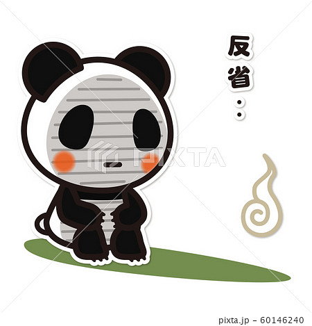 パンダのキャラクターのイラスト素材