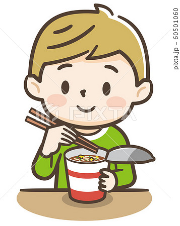 インスタントラーメン 食べる 人物 男の子のイラスト素材 インスタントラーメン 食べる 人物 男の子のイラスト素材