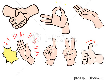 手 ボディパーツ ジェスチャー お金のイラスト素材