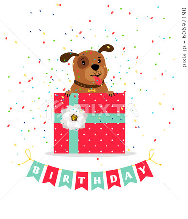 わんこ 犬 バースデー 誕生日のイラスト素材