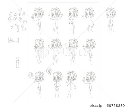 立ちポーズ クリップアート ひとり 1人 ビジネスマンのイラスト素材