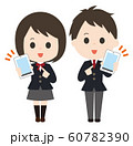 発表 プレゼンテーション 説明 学生 学校 女子のイラスト素材