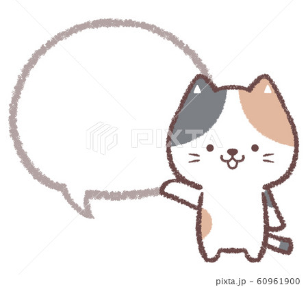 猫 吹き出し 動物 イラストのイラスト素材