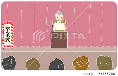 校長先生のイラスト素材 校長先生のイラスト素材