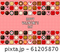 バレンタインデーロゴマーク ロゴタイプ筆記体 Happy Valentine S Dayのイラスト素材