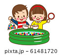 スーパーボールすくいのイラスト素材